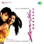 Love You Hamesha (2000) Mp3 Songs